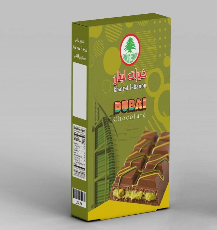 منتج 5
